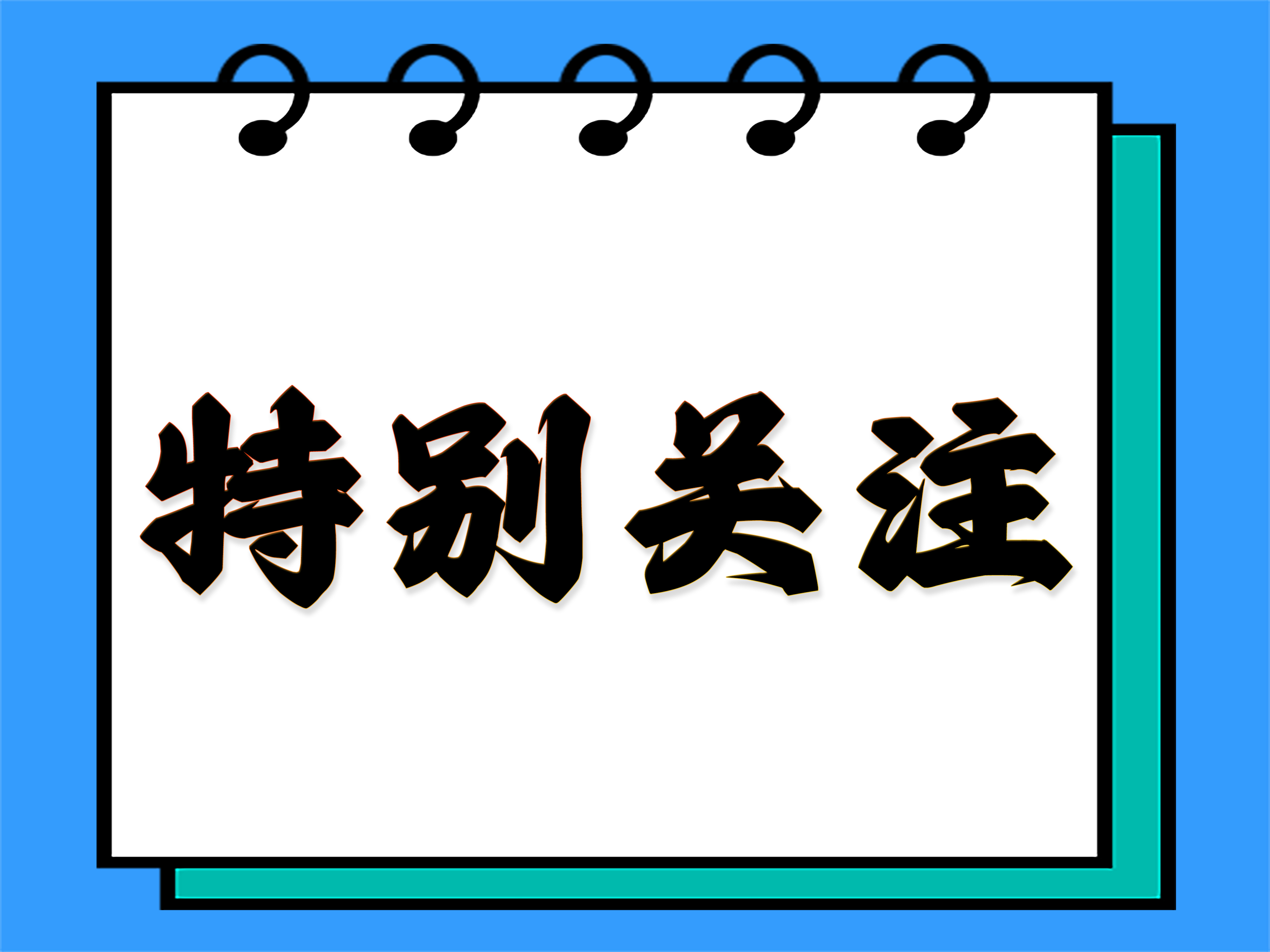 11月起實(shí)施！涉及電動(dòng)自行車電池短路保護(hù)、溫度異常報(bào)警……